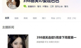 直播91男人,真实生活与网络现实的碰撞