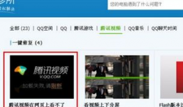 腾讯视频网页,探索海量影视资源，畅享视听盛宴